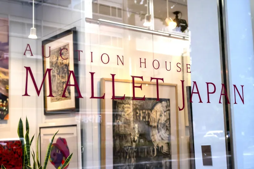 AUCTION HOUSE MALLET JAPAN