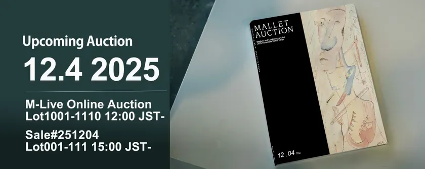 2025年12月4日のオークションの告知画像