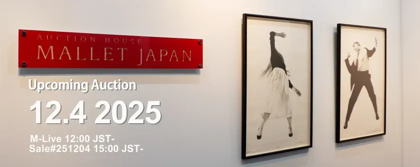 展示されたアート作品とオークションの告知