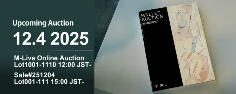 私も驚いた！マレットジャパンアートオークションで知る現代美術の奥深さ【ヴォルス、ロンゴ徹底解説】