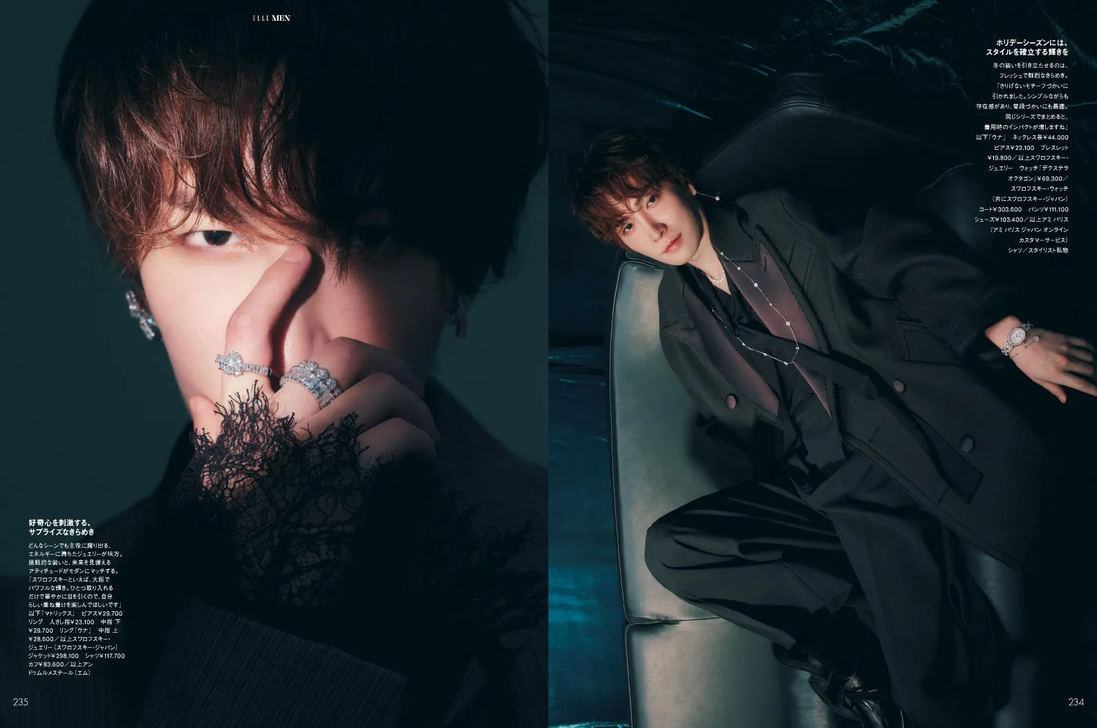 男性モデルがジュエリーを身につけ、様々なポーズをとっているファッション雑誌のページ。