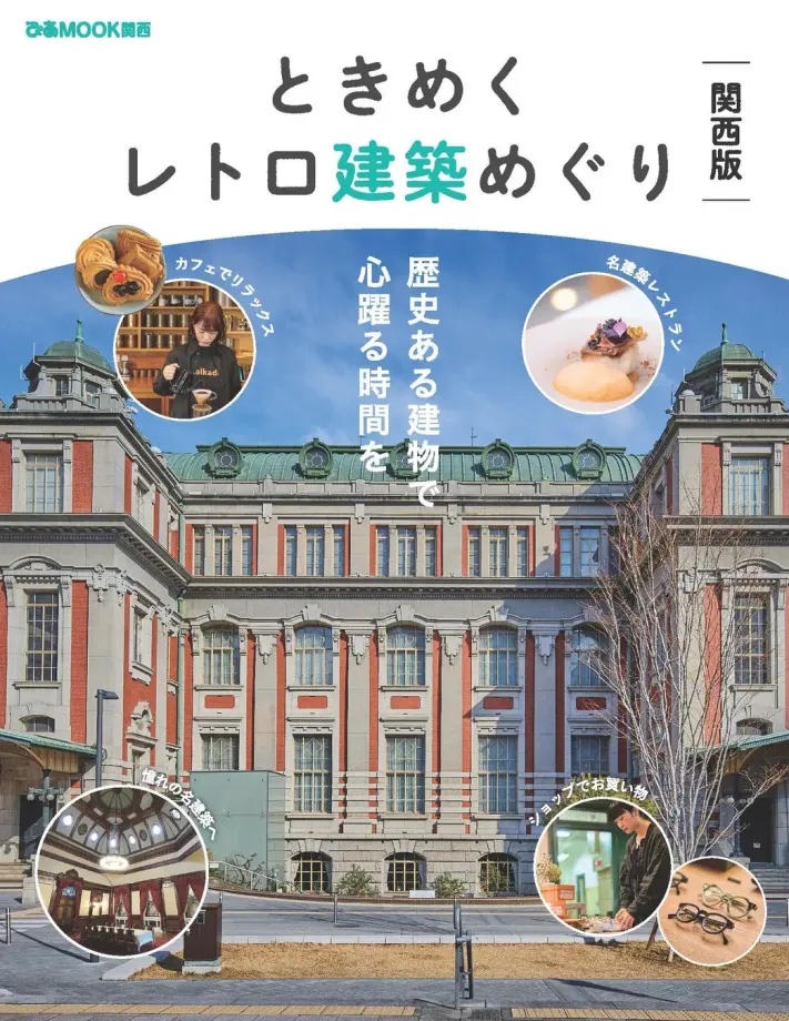 【私が驚いた！】梅田の夜景独り占め！阪急32番街「空庭Dining」クリスマス完全ガイド