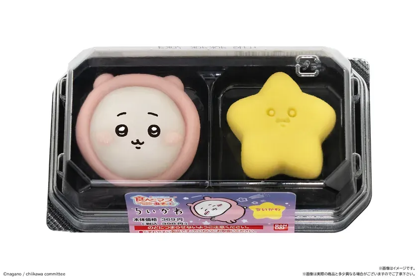 ちいかわのキャラクターを模した和菓子が2つ入ったパッケージ。ピンク色のキャラクターと黄色の星型キャラクターが特徴的。