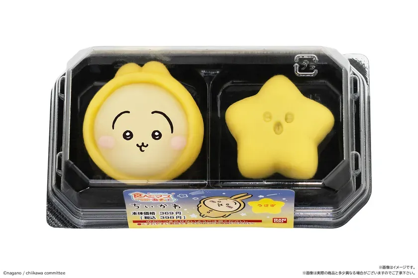 ちいかわのキャラクターを模したお菓子が2つ入ったパッケージ。黄色いキャラクターと星型のキャラクターが特徴的です。