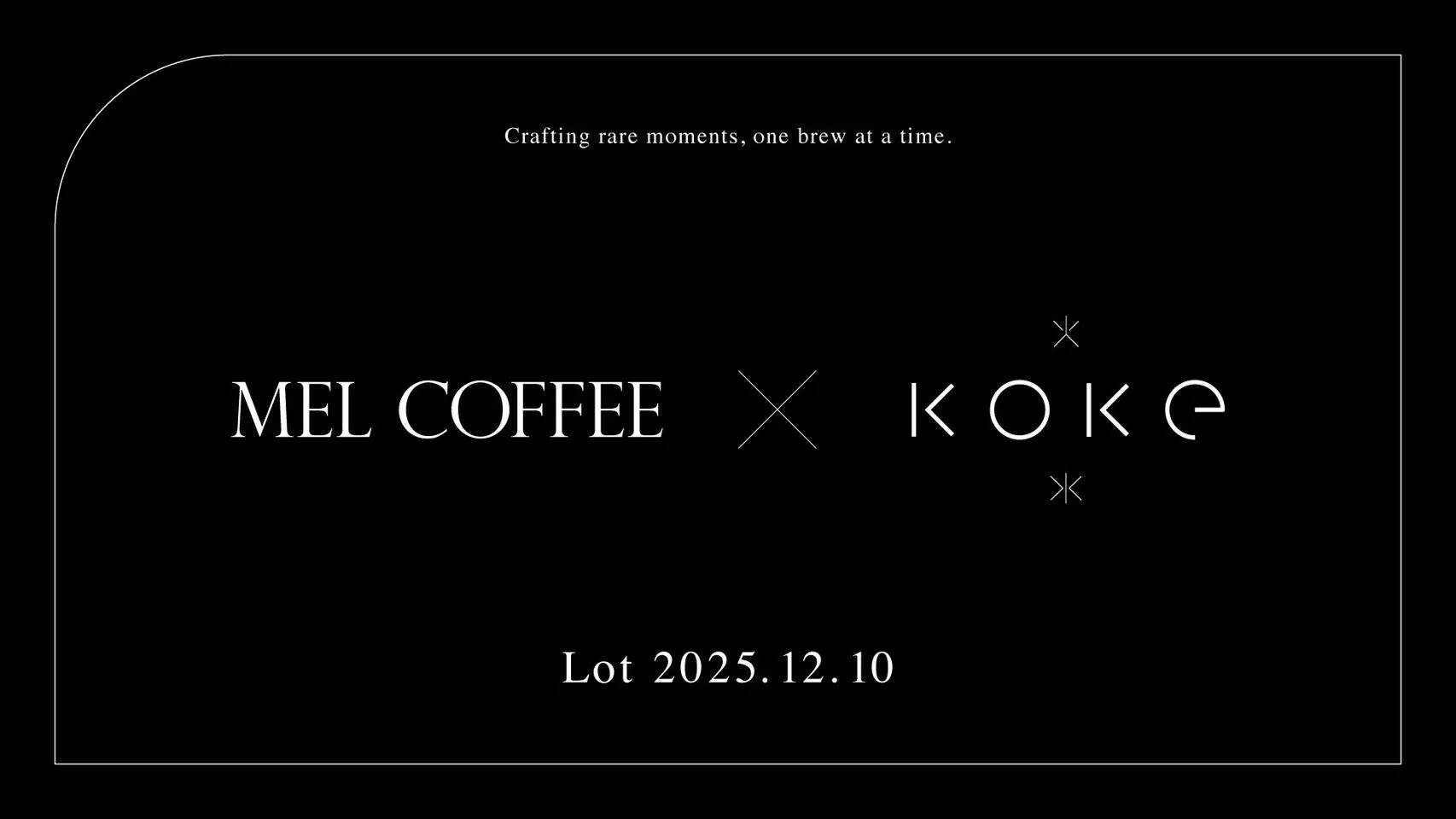 MEL COFFEE × KOKE ミシュラン級の衝撃！未体験コーヒーペアリング