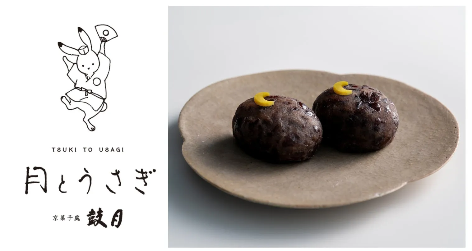 TSUKI TO USAGI 月とうさぎ 京菓子處 鼓月
