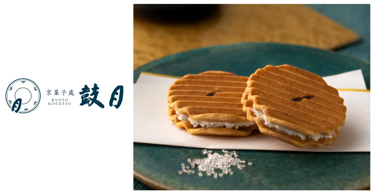 京菓子處 鼓月 KYOTO KOGETSU