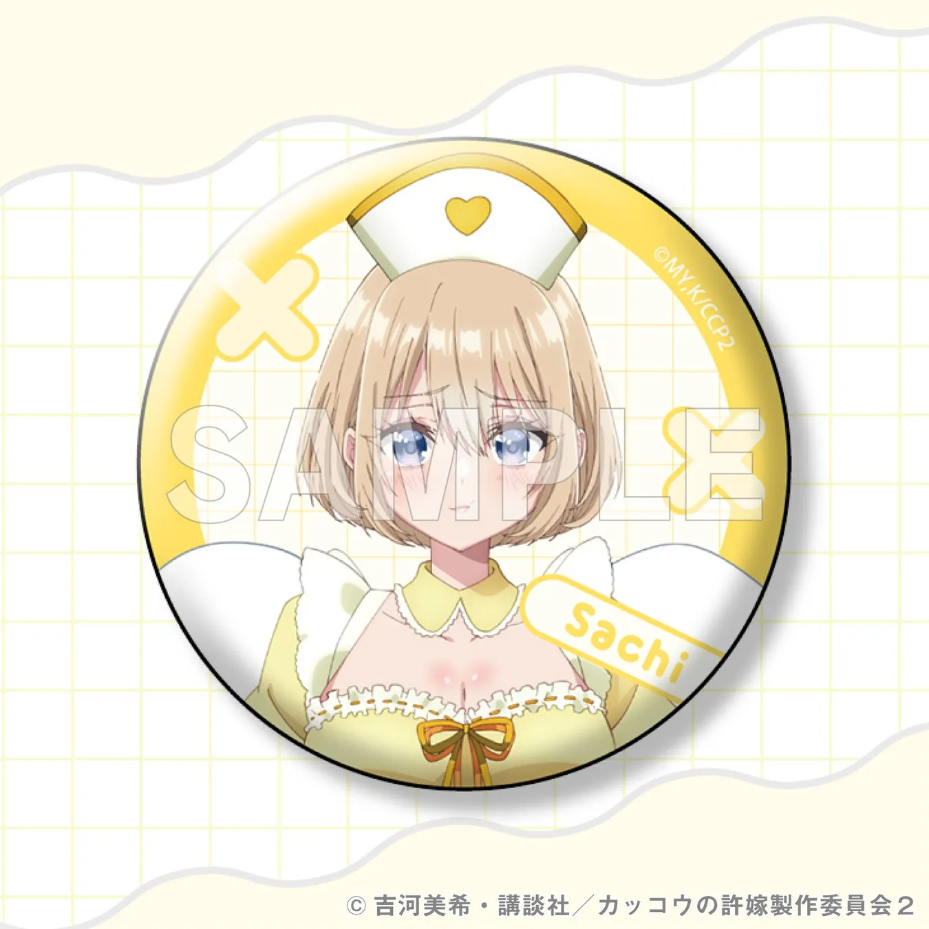 黄色を基調としたアニメのキャラクターが描かれた缶バッジ。キャラクターは、白いナースキャップと黄色の衣装を身につけた少女で、頬を赤らめている。背景には、黄色い十字やハートマークが配置されている。