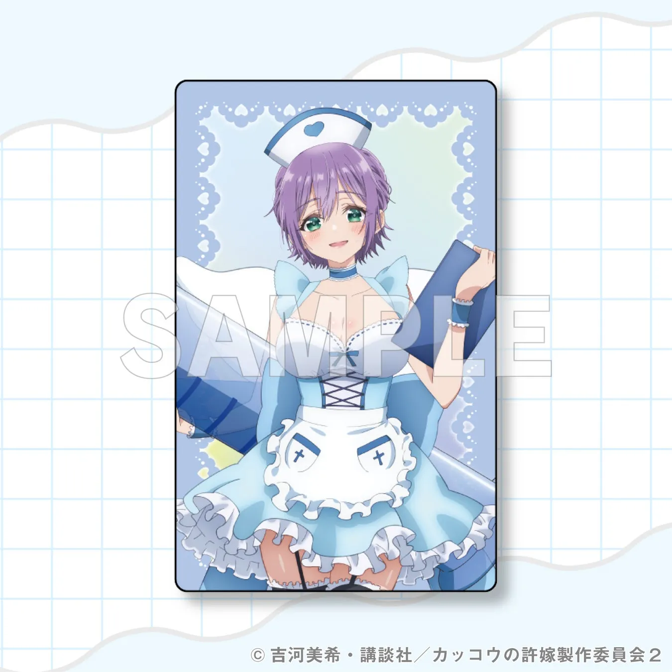 水色のメイド服を着た紫色の髪の女性のイラストです。女性は書類を持っており、笑顔を浮かべています。