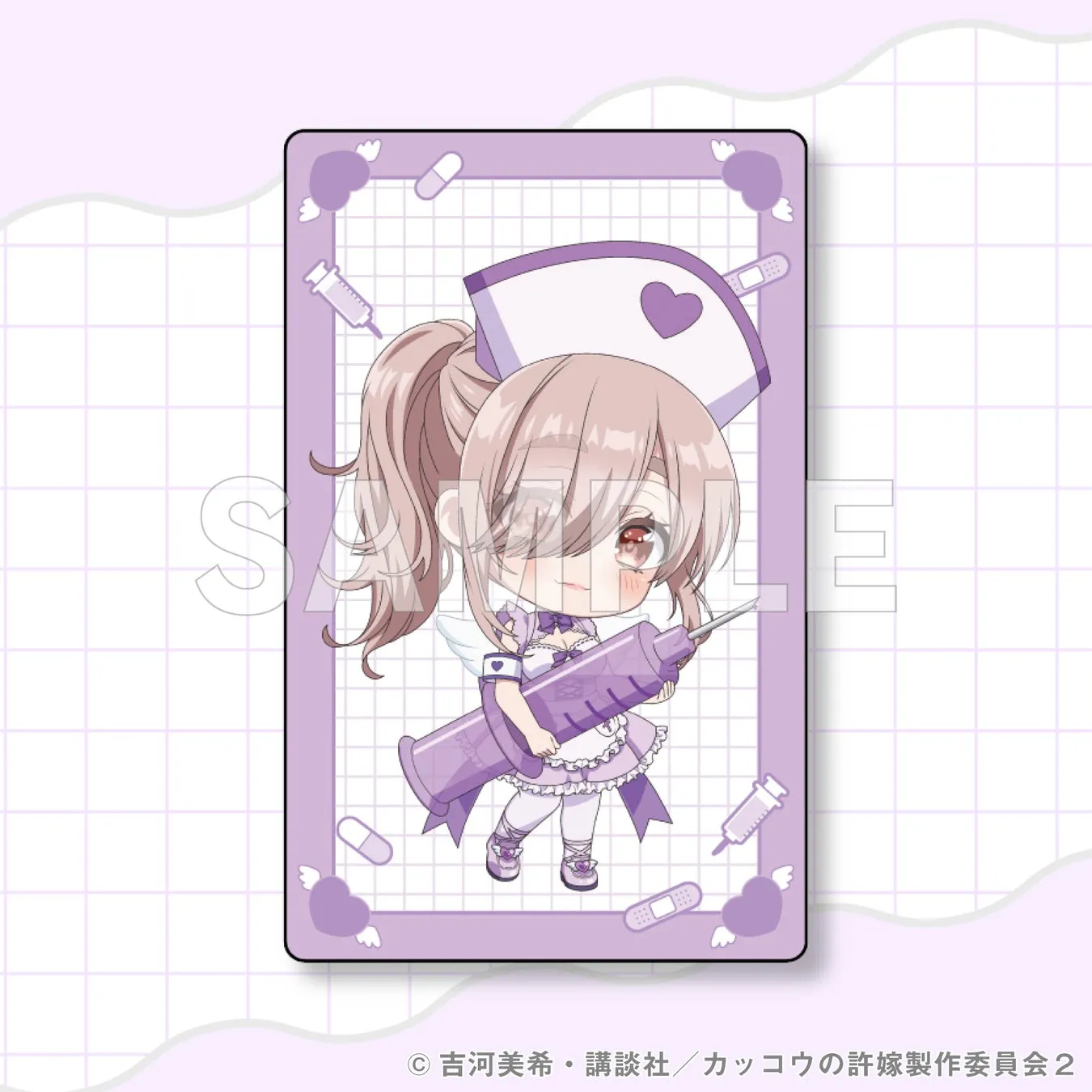 紫色の背景に、ナース服を着た女性キャラクターが注射器を持っているイラストです。