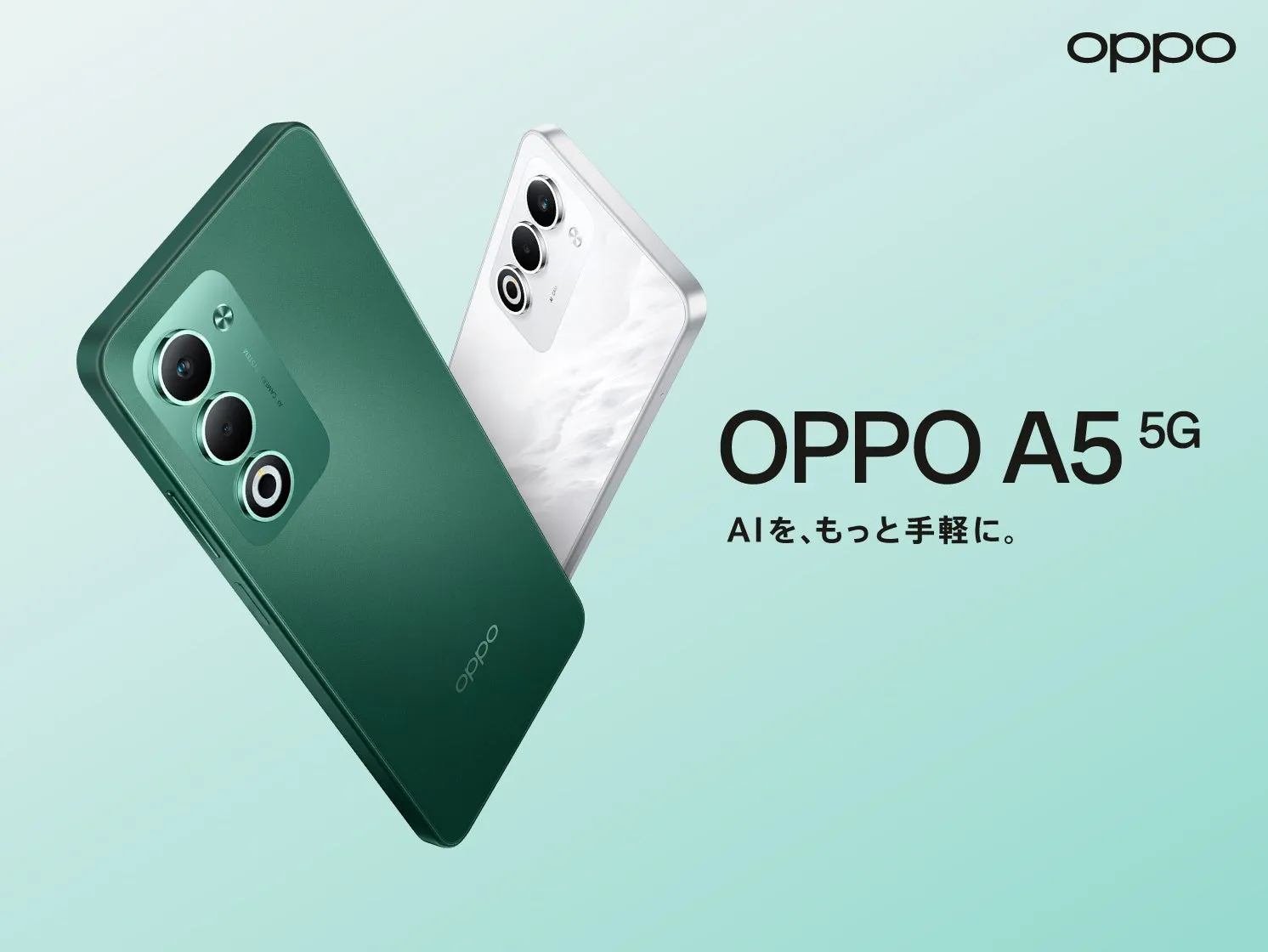 【充電切れ/写真失敗とサヨナラ！】OPPO A5 5Gで叶える快適スマホ生活