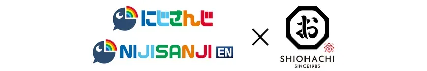 にじさんじとSHIOHACHIのコラボレーションロゴ
