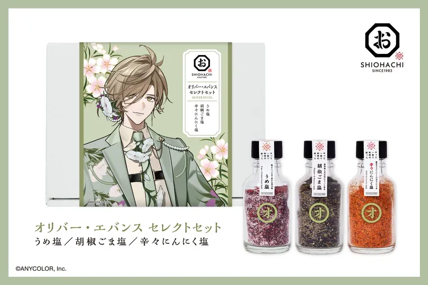 オリバー・エバンス セレクトセットの画像。3種類の瓶詰めされた調味料と、オリバー・エバンスのイラストが描かれたパッケージが写っている。