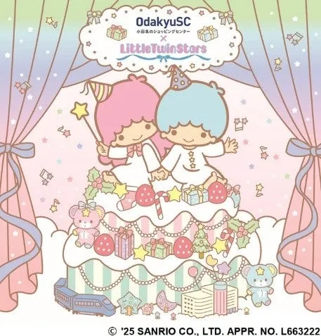 リトルツインスターズのキャラクターが描かれたケーキのイラスト