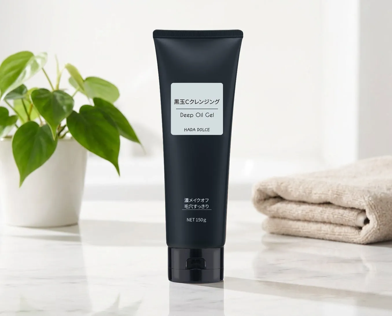 製品写真(背景あり)