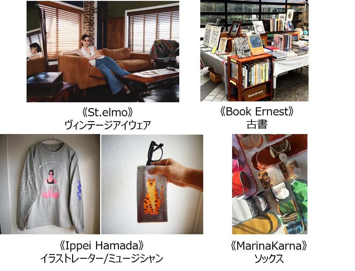 LOOPLAY出店ショップ