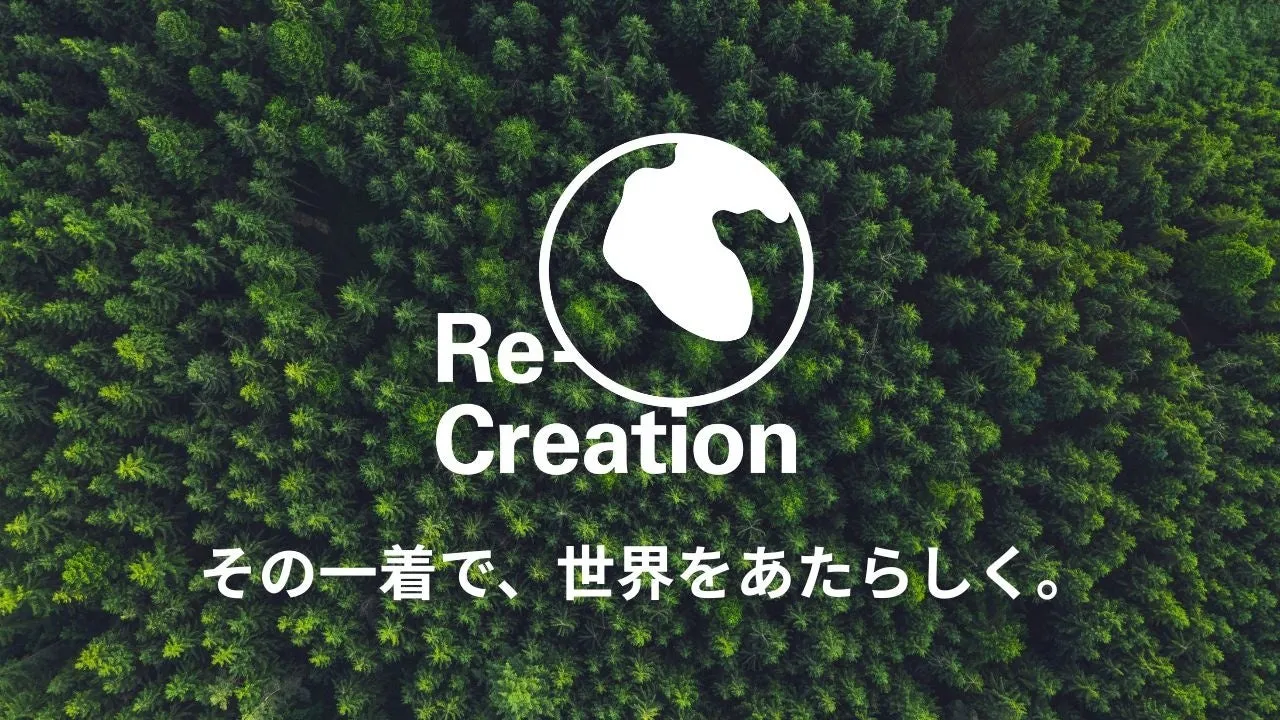 Re-Creationロゴ