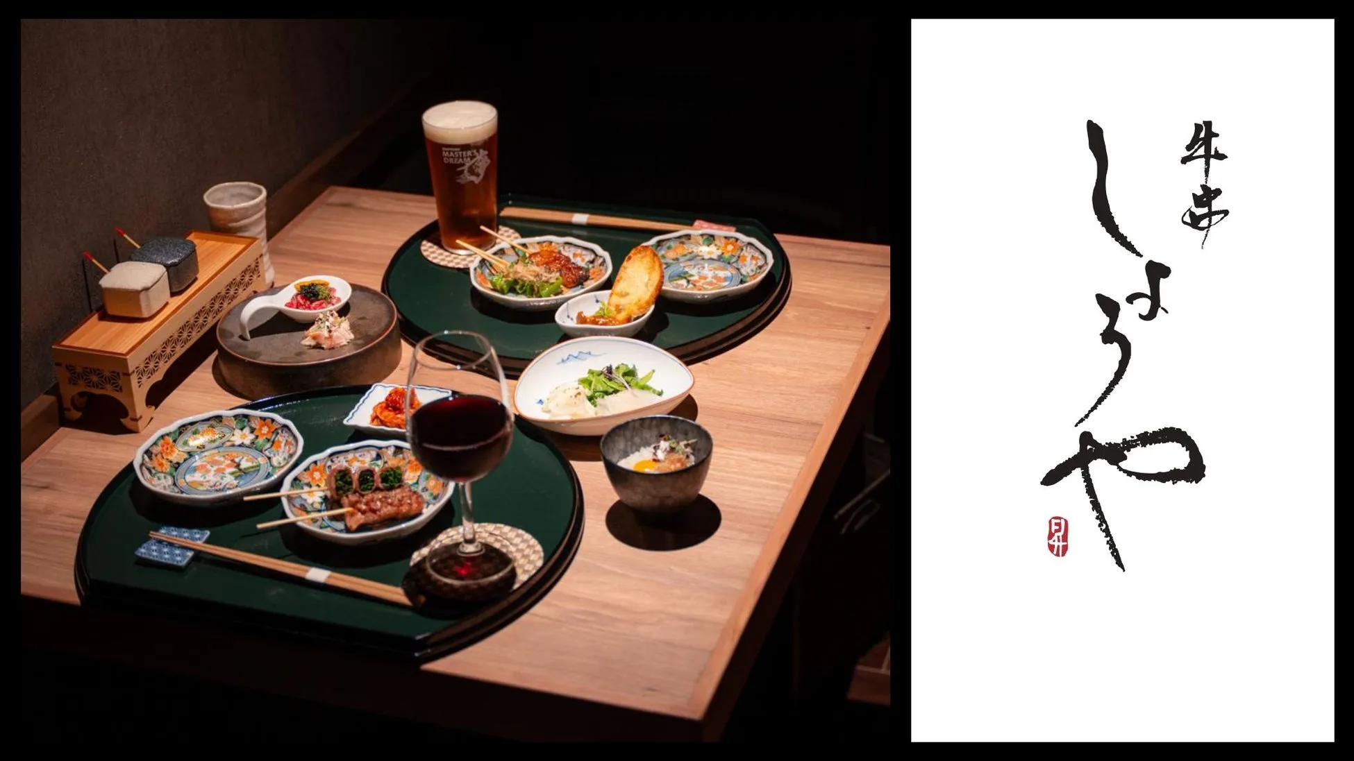 【名古屋に新常識!】昇家が仕掛ける『牛串 しょうや』で和牛体験が激変!?