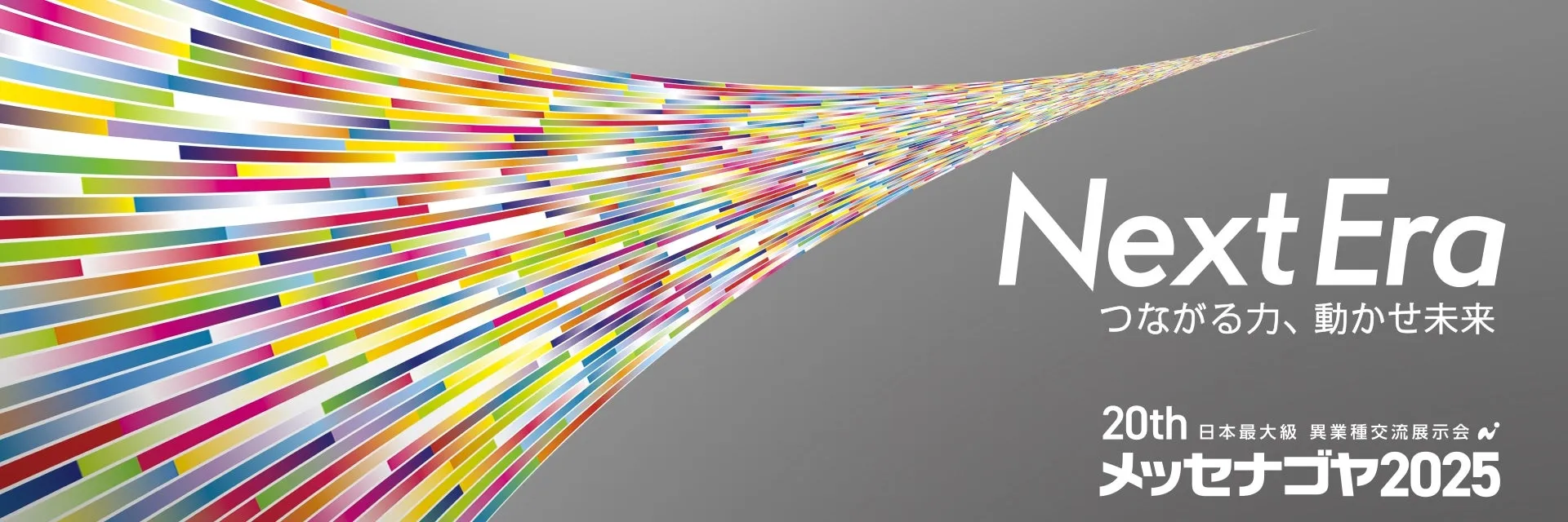 【生理痛体験 ピリオノイド】男性も「痛い」を理解!職場のDE&Iが変わる驚きの研修