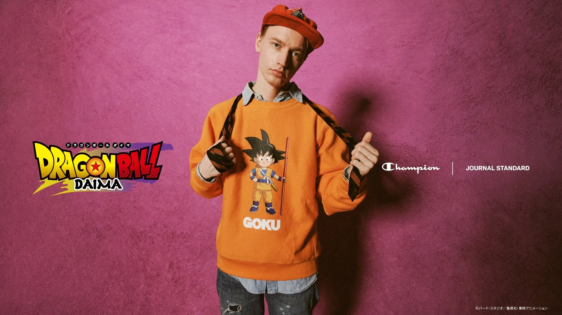 オレンジ色のトレーナーを着た男性、悟空のイラスト