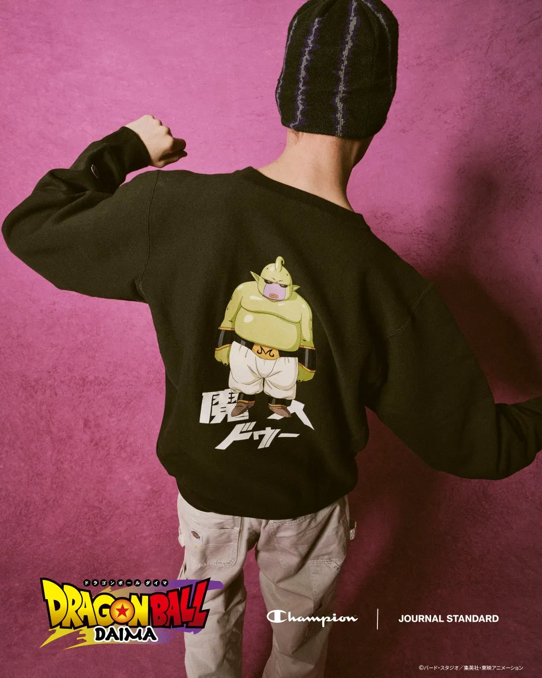 魔人クウのトレーナーを着た男性の後ろ姿