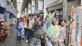 初の 便利屋さん