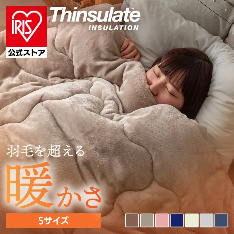 IRIS Thinsulate 布団