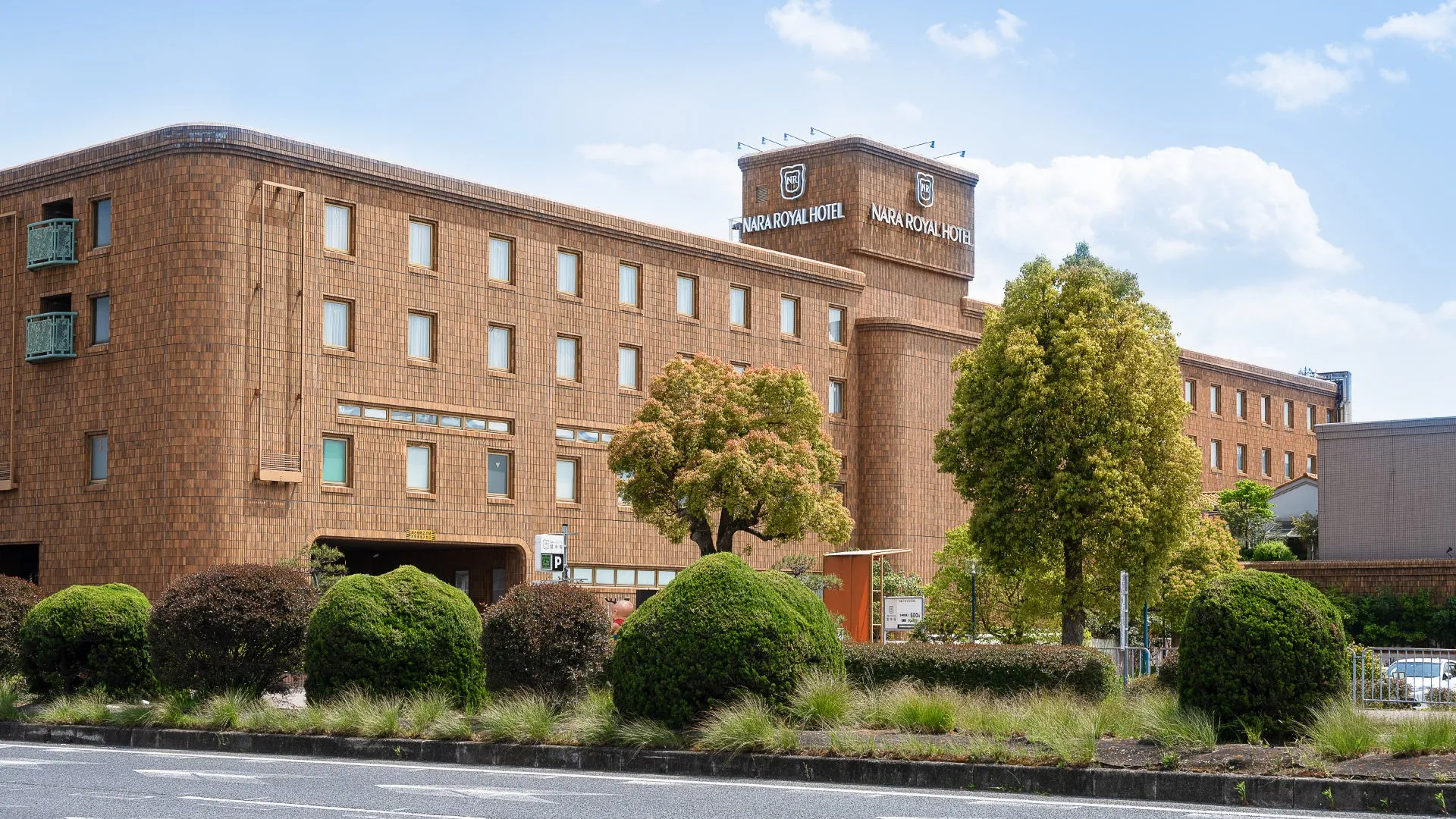奈良ロイヤルホテル