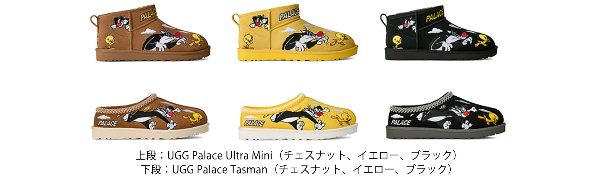 PALACE PALACE UGG Ultra Mini & Tasman