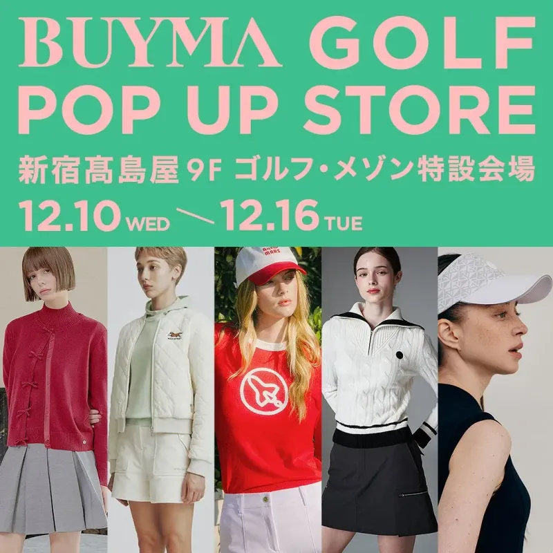 BUYMA【新宿髙島屋】韓国ゴルフウェアPOPUP完全ガイド！限定品を賢くGET