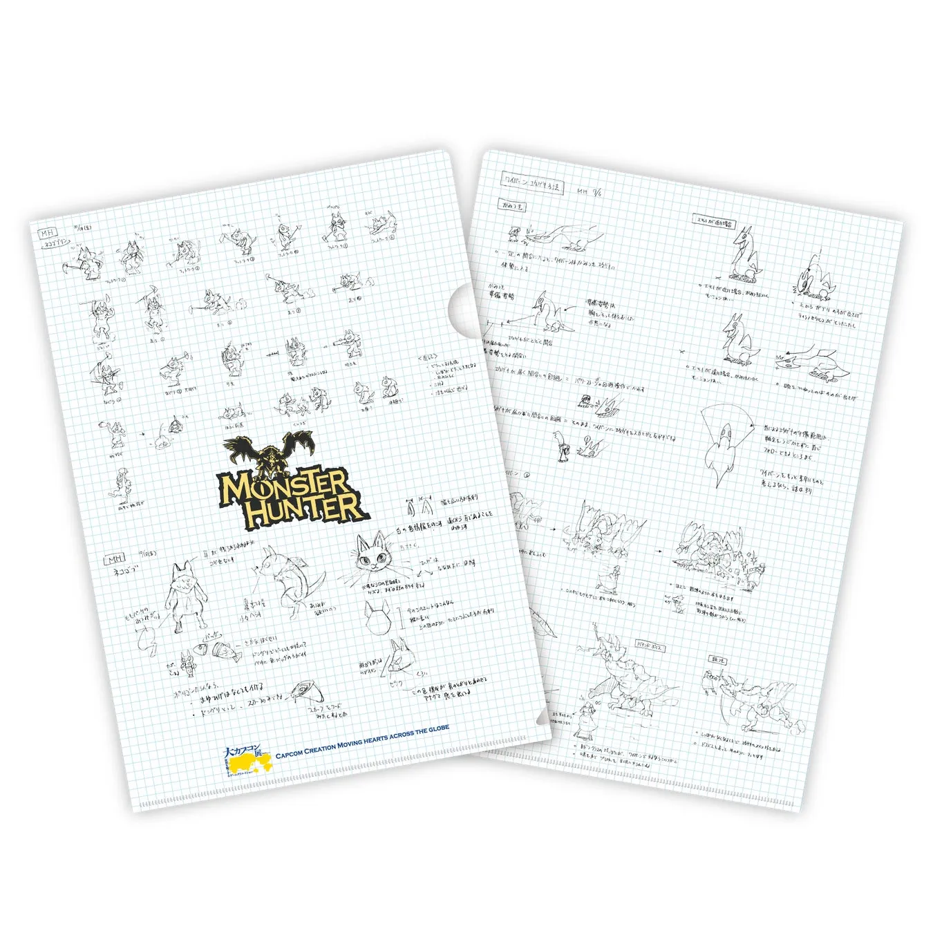 モンスターハンターのデザインスケッチ。ネコゴブリンやワイバーンのデザイン、アクションの構想が手書きで描かれている。ゲーム制作の初期段階の様子を垣間見ることができる。
