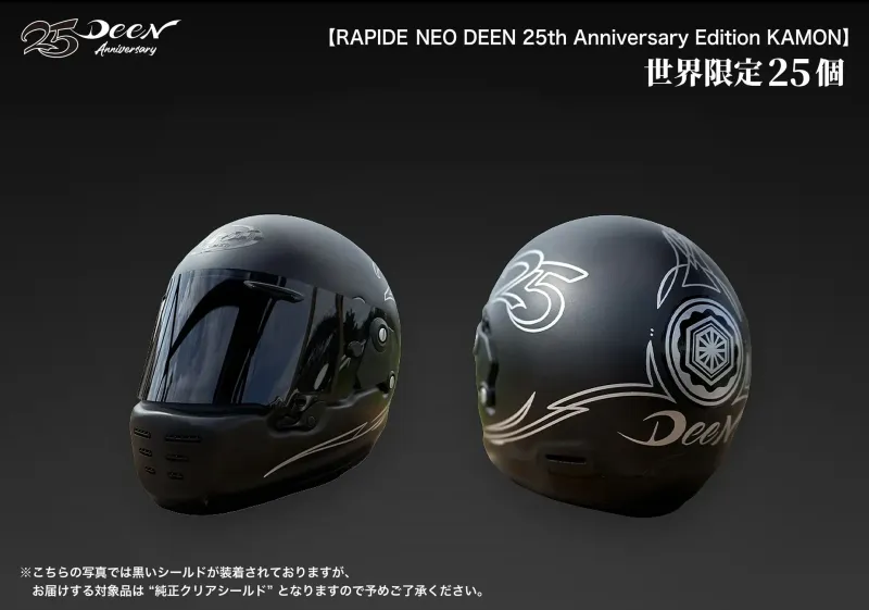 【Arai RAPIDE-NEO DEEN】世界限定25個！家紋×ピンストライプが織りなす「走る芸術品」