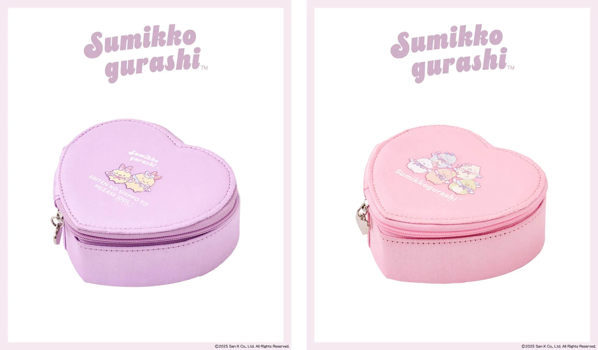 アクセサリーケース