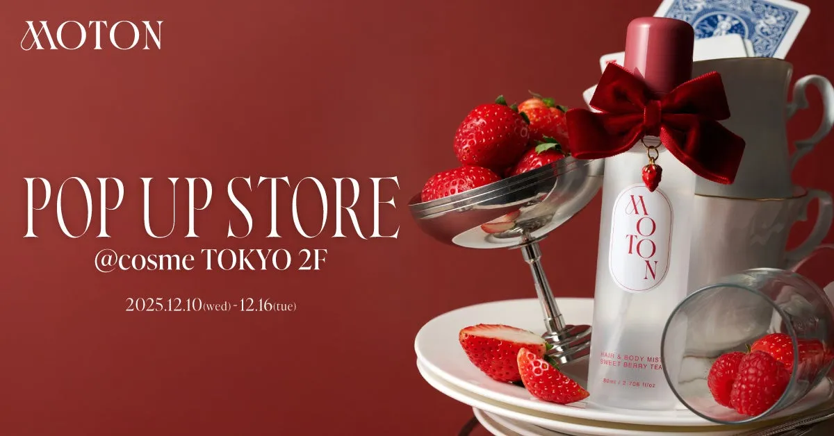 MOTON POP UP STORE @cosme TOKYO告知