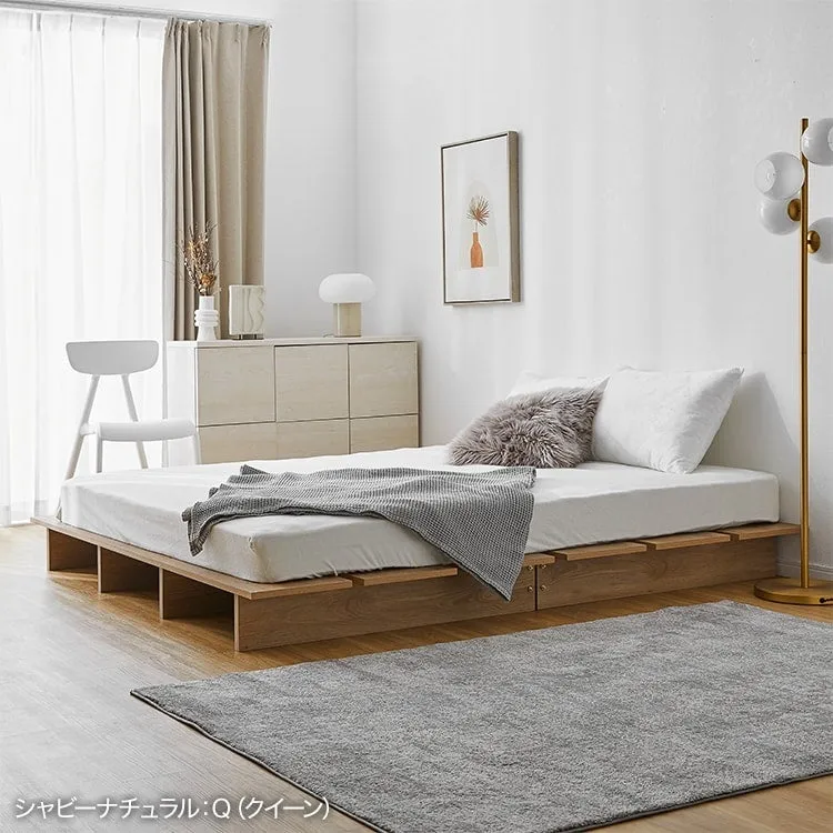 シャビーナチュラルカラーのローベッド(クイーンサイズ)