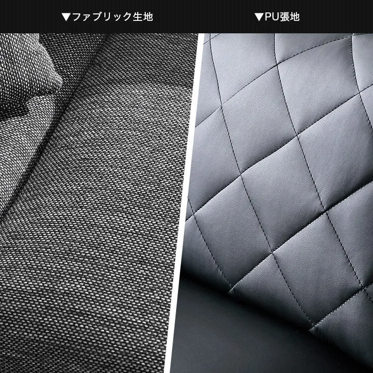 ファブリック生地とPU張地の比較