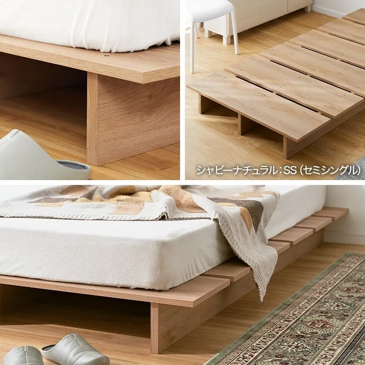 シャビーナチュラルカラーのローベッド(セミシングルサイズ)