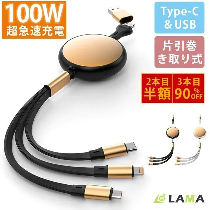 【LAMA Store】楽天1位も半額以下！冬の必需品がお得すぎる衝撃キャンペーン