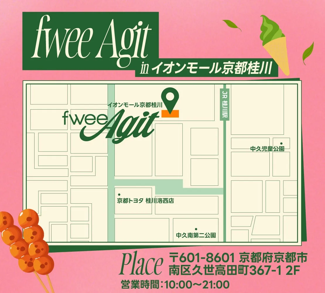 フィーアジトイオンモール京都桂川の地図