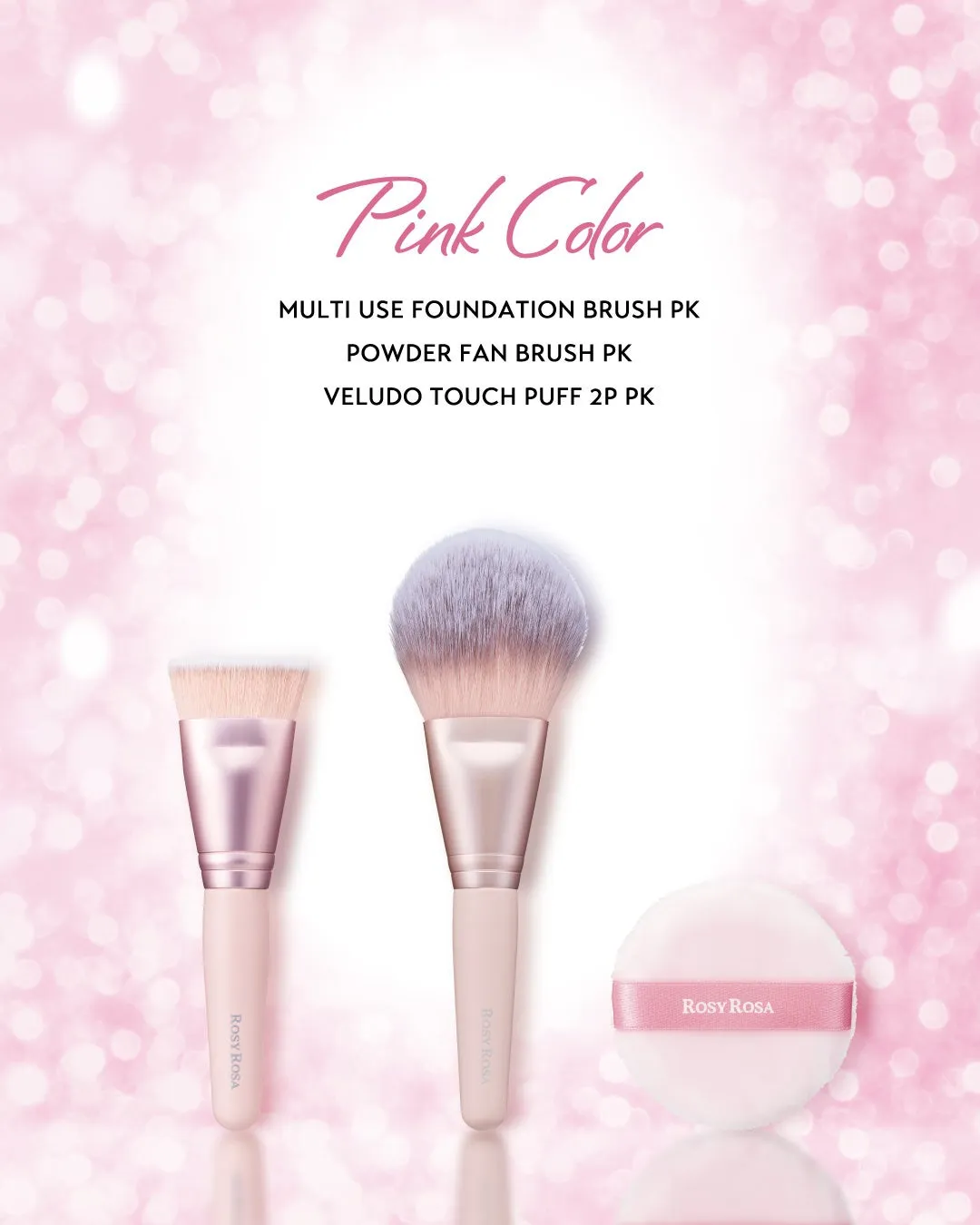 【ロージーローザ】気分が上がる「桜ピンク」メイクツール！限定ブラシ＆パフで美肌が叶う秘密