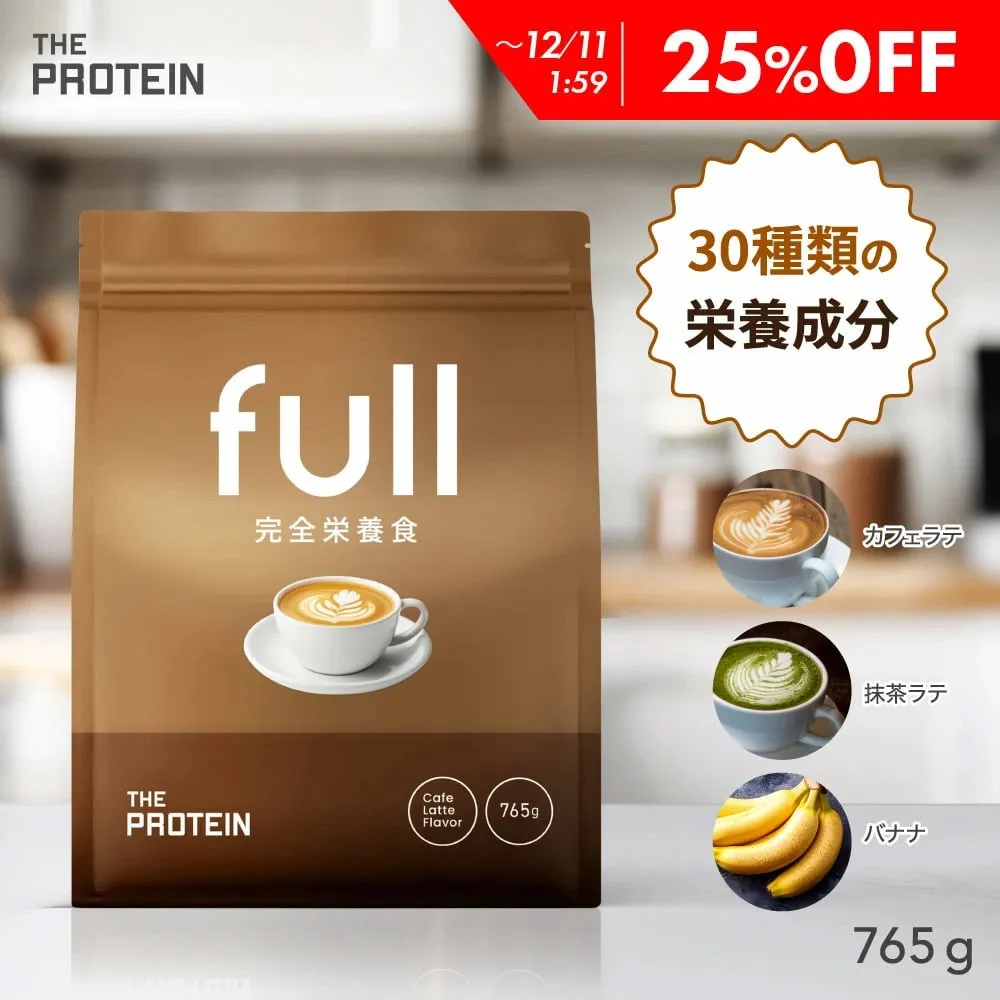 プロテインのパッケージの画像