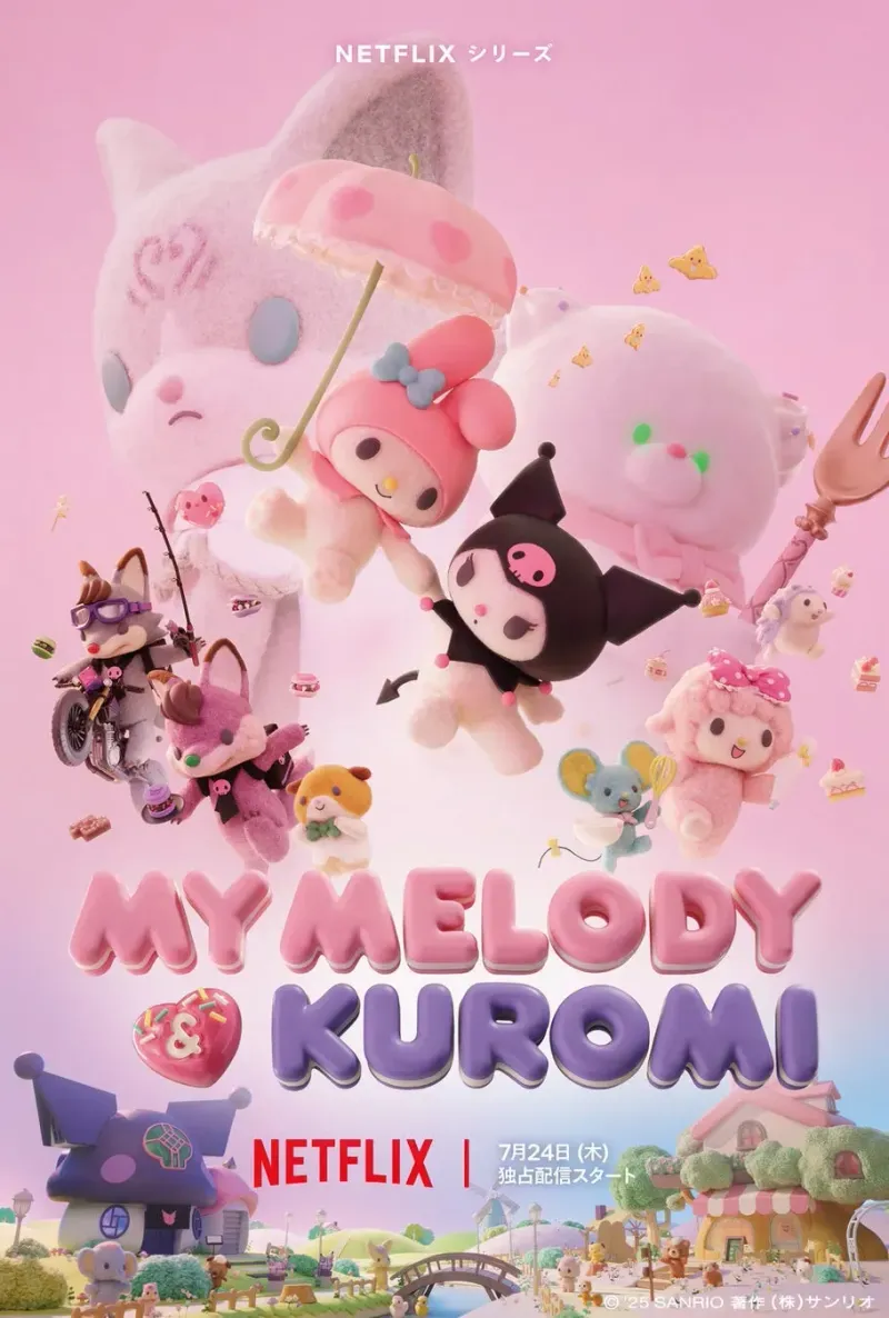 【Netflix】『My Melody & Kuromi』世界一！最優秀アニメーション賞の快挙 