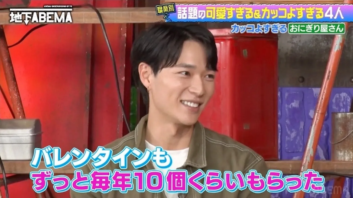 カッコよすぎるおにぎり屋さん