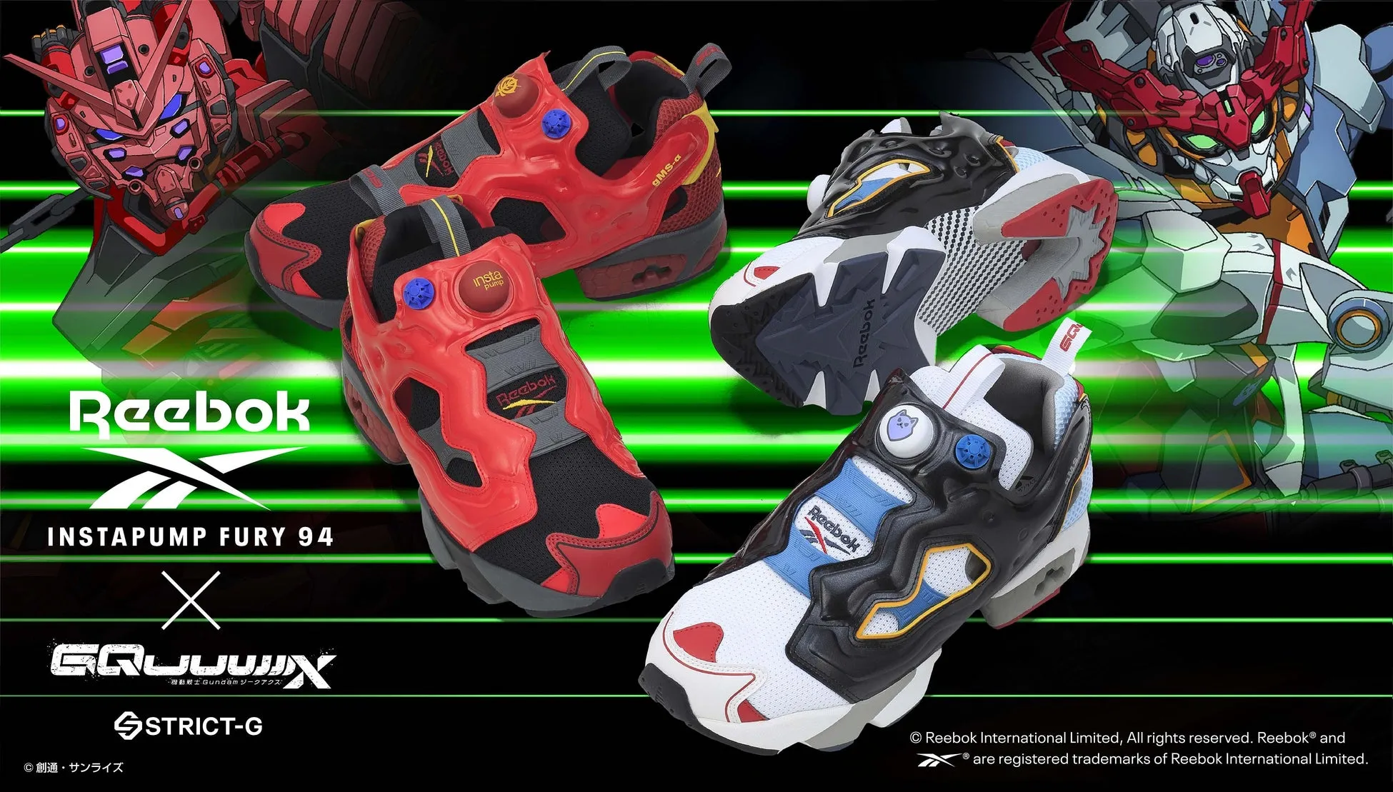 【速報】ガンダムGQuuuuuuX×Reebok INSTAPUMP FURY 94!伝説的コラボスニーカーの全貌
