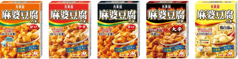 「賛否両論」笠原シェフが伝授！丸美屋 麻婆豆腐の素「究極アレンジ」で食卓革命