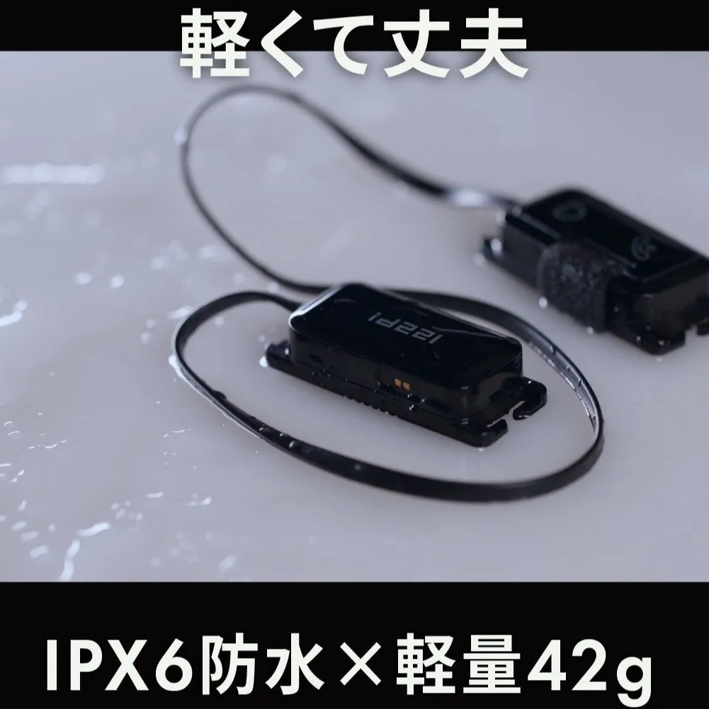 軽くて丈夫 IPX6防水×軽量42g