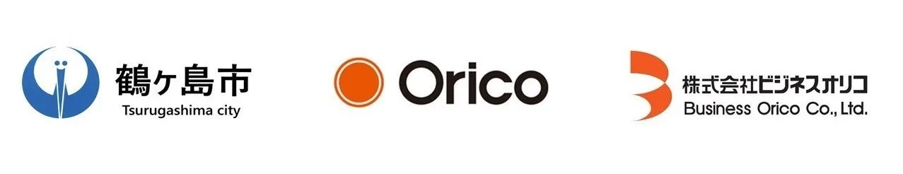 鶴ケ島市、Orico、ビジネスオリコのロゴ