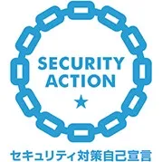 顧客の信頼を勝ち取る!採用コンサルHanDsが「SECURITY ACTION一つ星」で示す情報セキュリティ