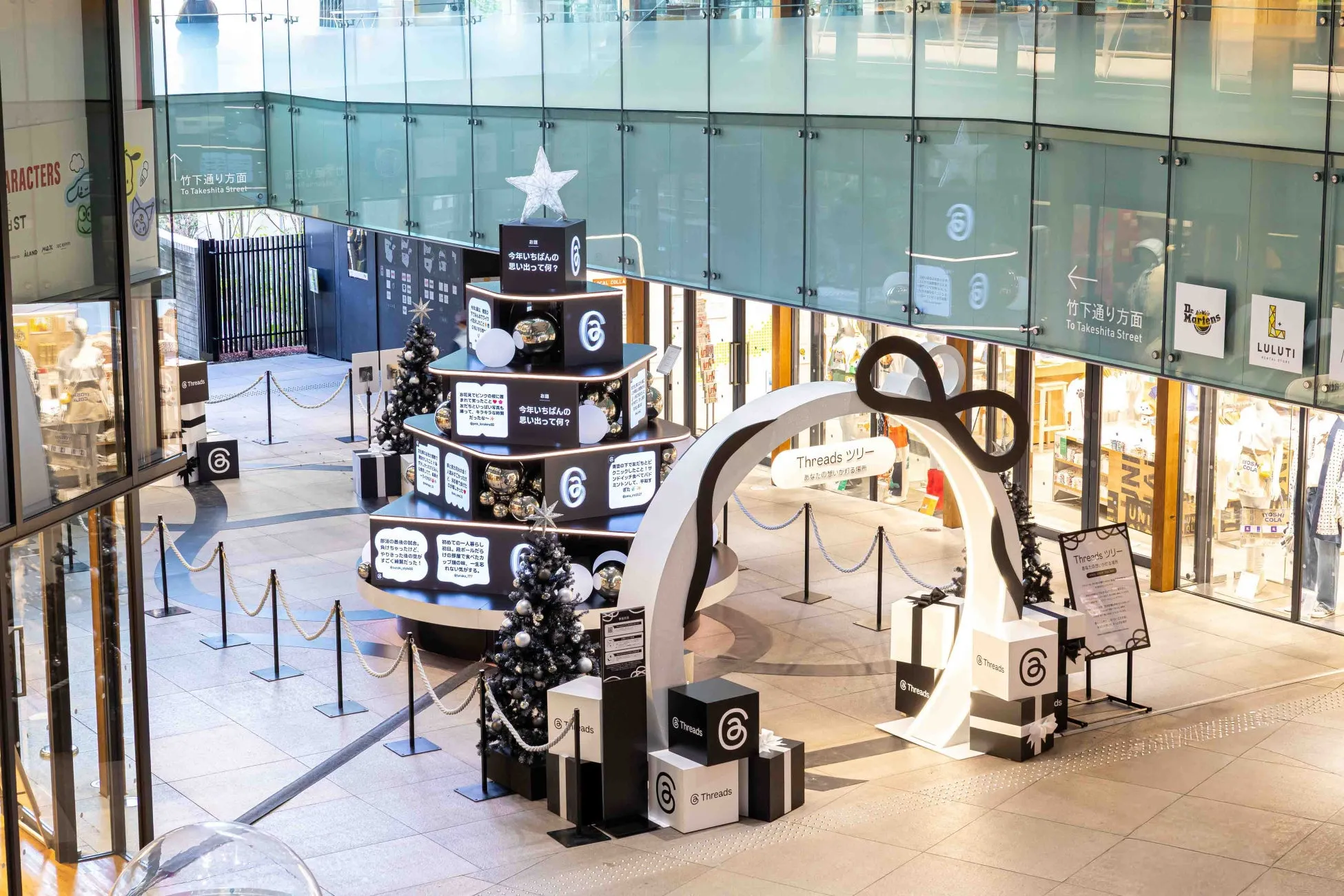 商業施設に設置されたクリスマスツリーの様子