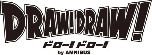 DRAW!DRAW! by AMNIBUSのロゴ
